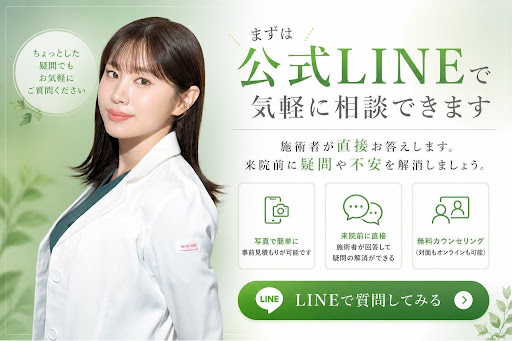 ワンヘアに相談する